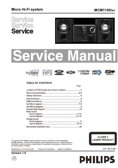 philips mcm 1150 service manual