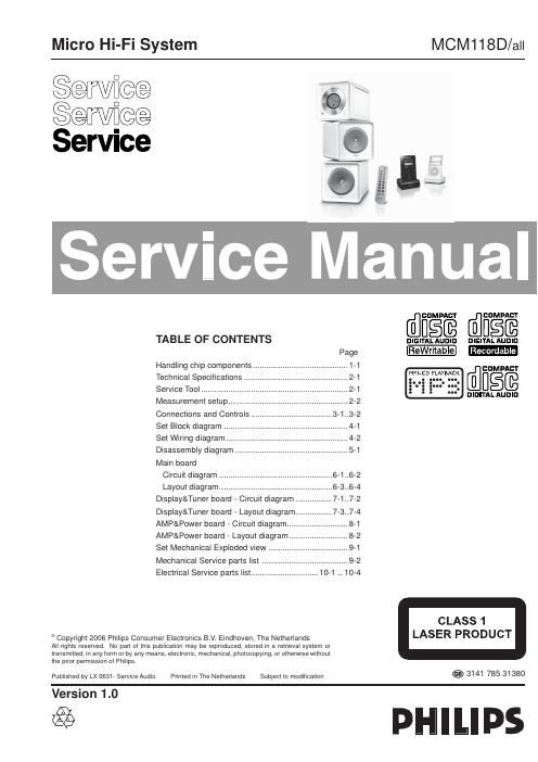 philips mcm 118 d service manual