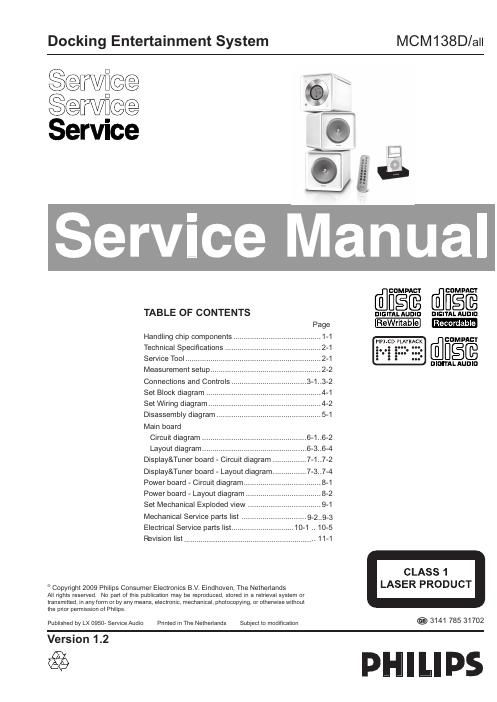 philips mcm 138 d service manual