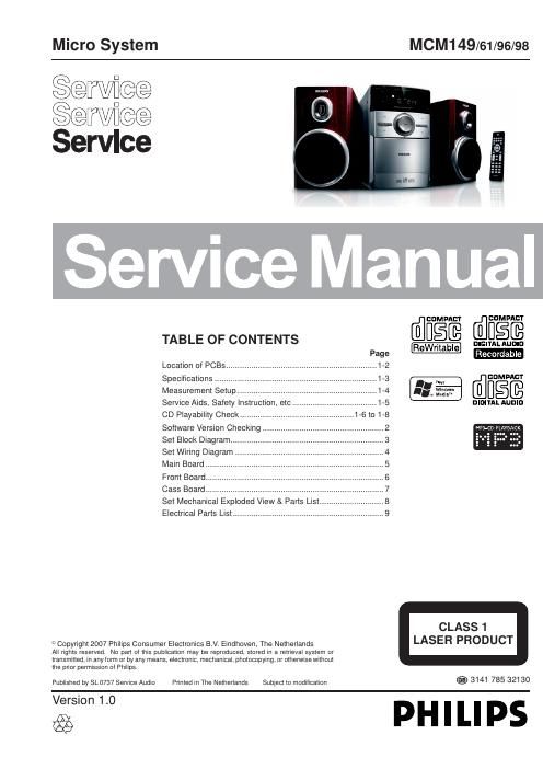 philips mcm 149 service manual