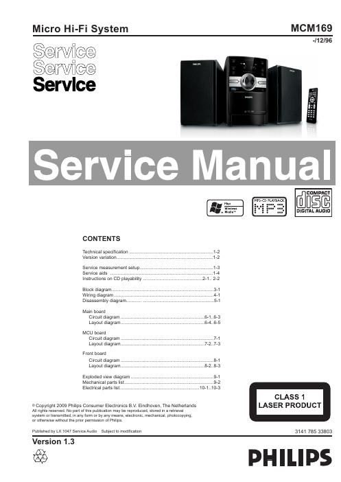 philips mcm 169 service manual
