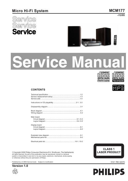 philips mcm 177 service manual