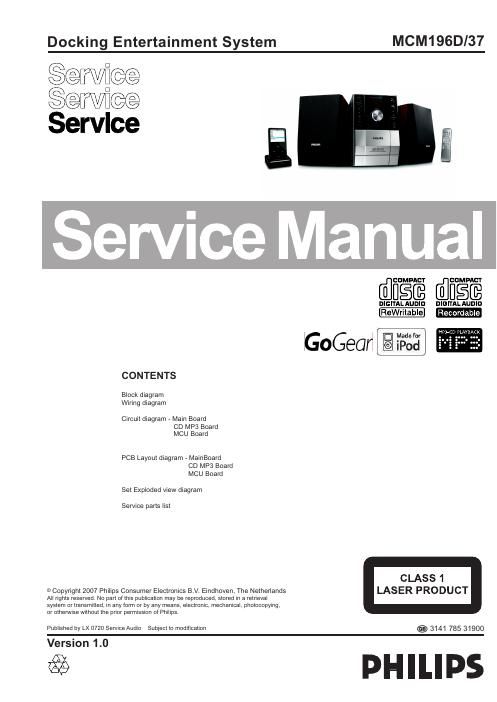 philips mcm 196 d service manual