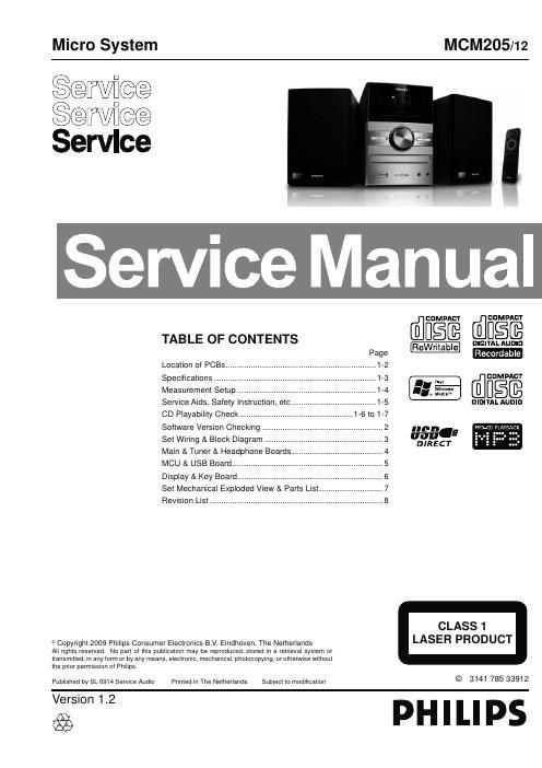 philips mcm 205 service manual