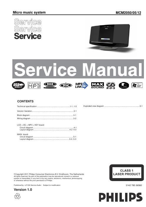 philips mcm 2050 service manual