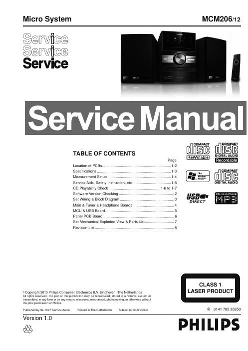 philips mcm 206 service manual