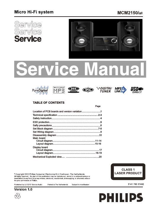 philips mcm 2150 service manual
