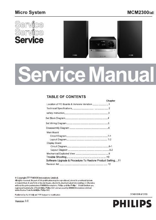 philips mcm 2300 service manual