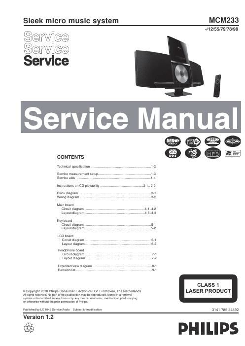 philips mcm 233 service manual
