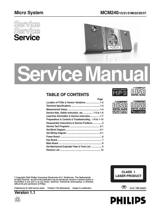 philips mcm 240 service manual