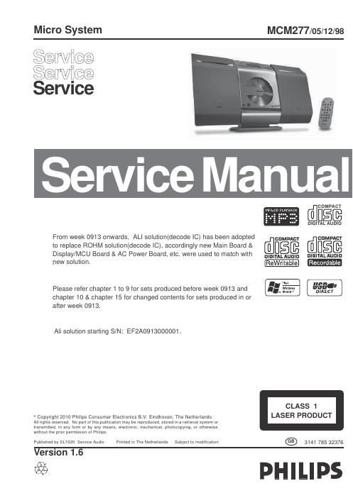 philips mcm 277 service manual