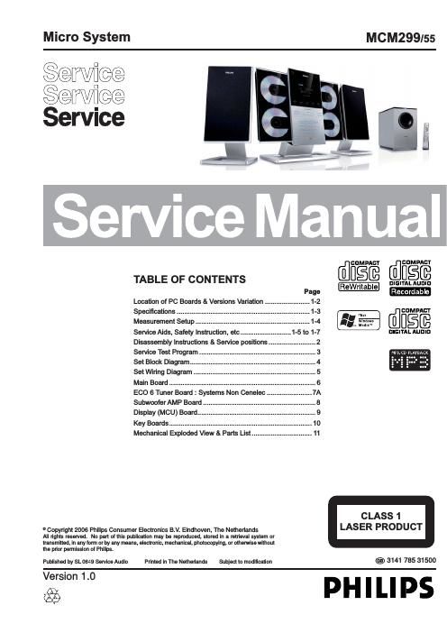philips mcm 299 service manual