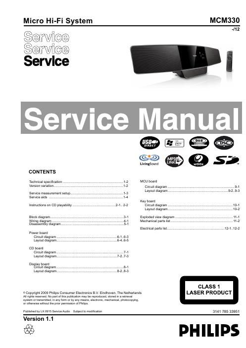 philips mcm 330 service manual