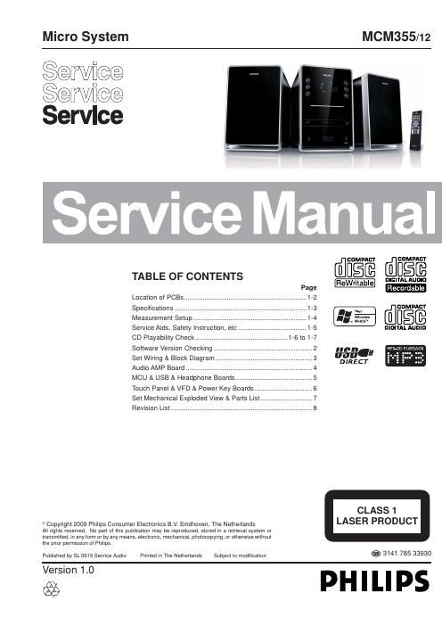 philips mcm 355 service manual