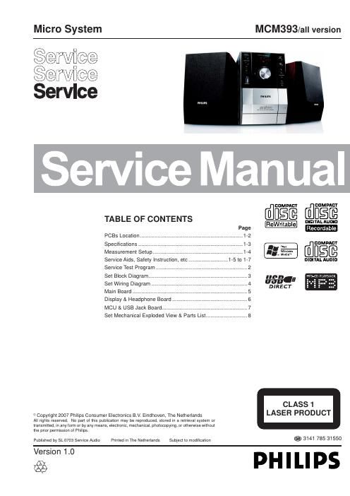 philips mcm 390 service manual