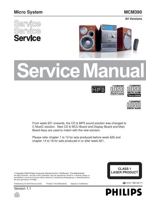 philips mcm 390 service manual 2