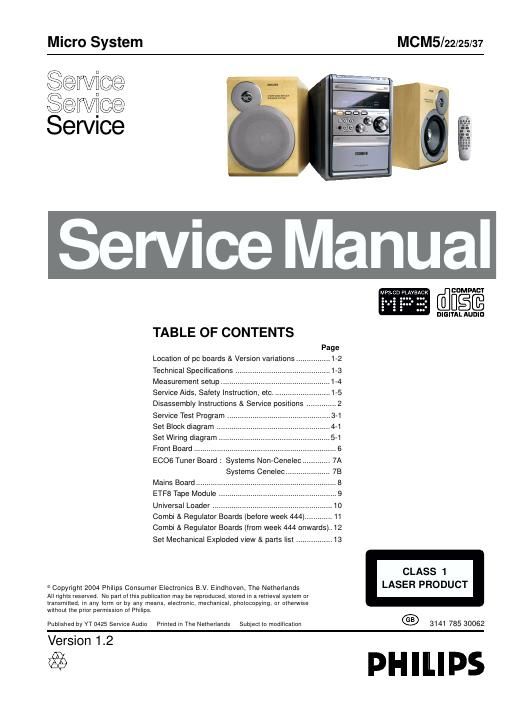 philips mcm 5 service manual