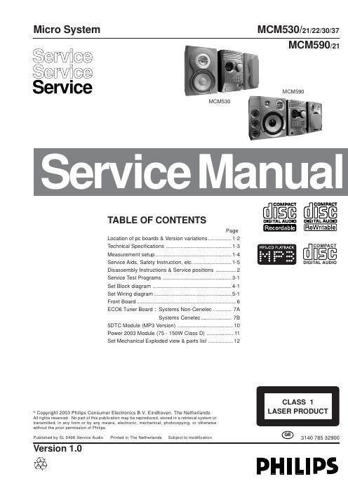 philips mcm 530 590 service manual
