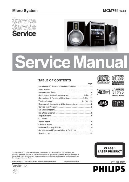 philips mcm 761 service manual