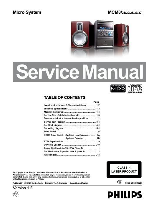 philips mcm 8 service manual