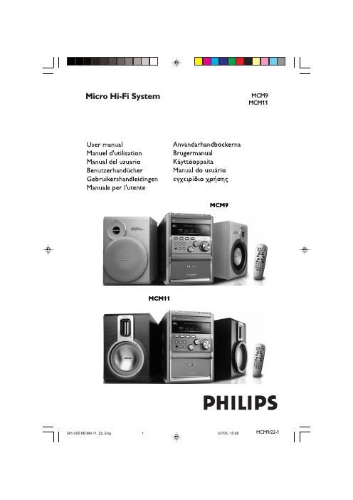 philips mcm 9 owners manual
