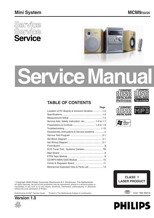 philips mcm 9 service manual