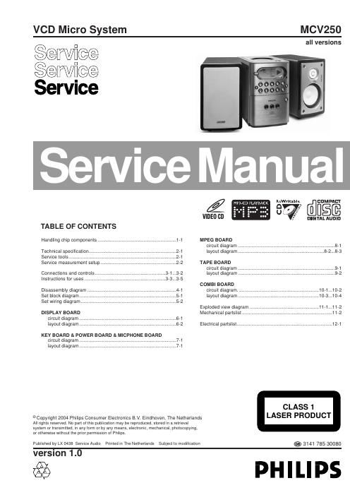 philips mcv 250 service manual