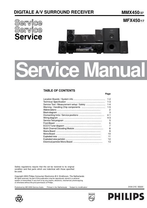 philips mfx 450 service manual