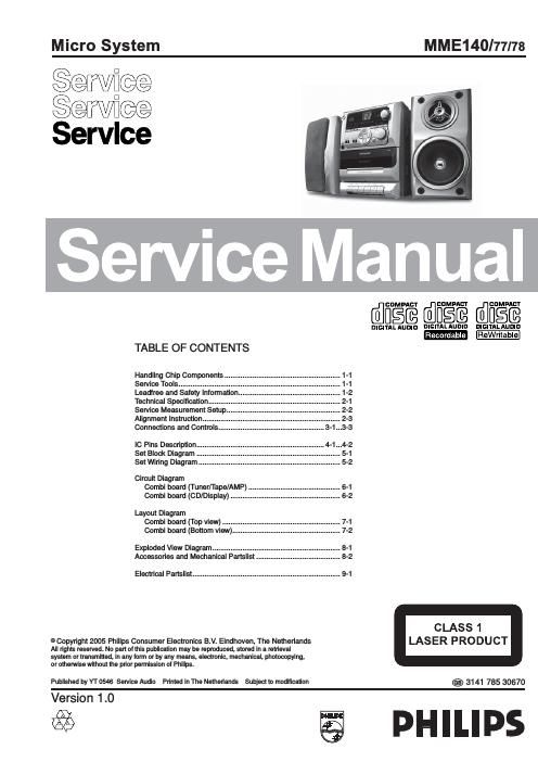 philips mme 140 service manual