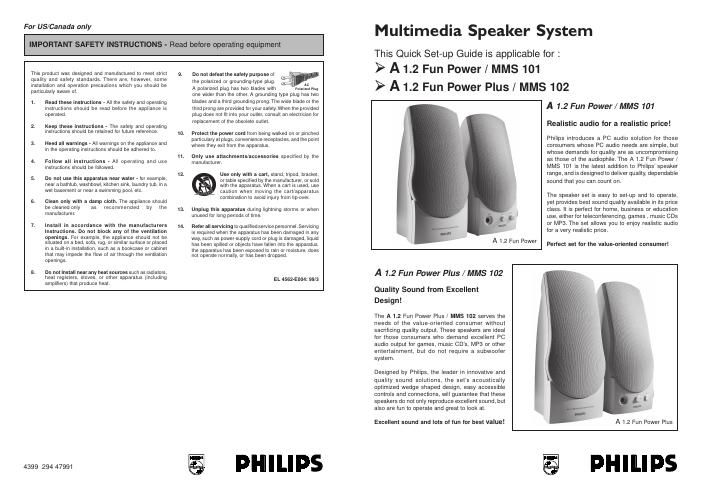 philips mms 101 owners manual