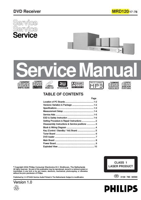 philips mrd 120 service manual