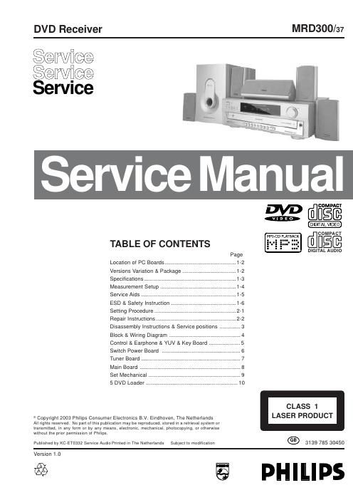 philips mrd 300 service manual