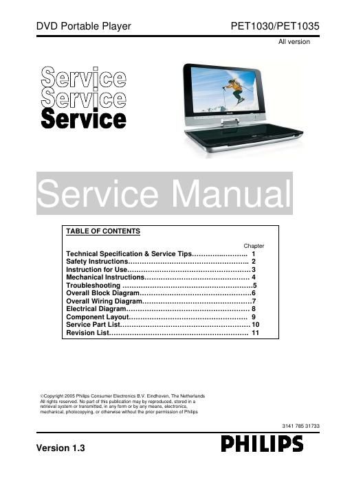 philips pet 1030 1035 service manual