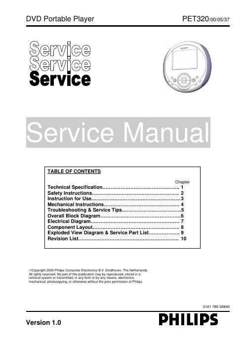 philips pet 320 service manual