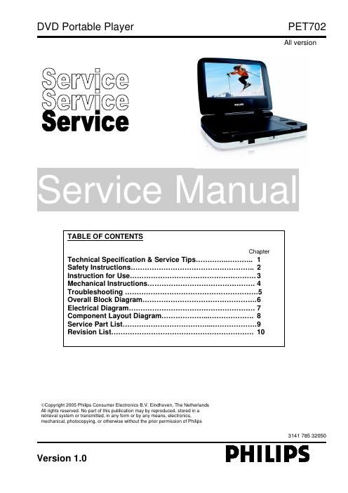 philips pet 702 service manual