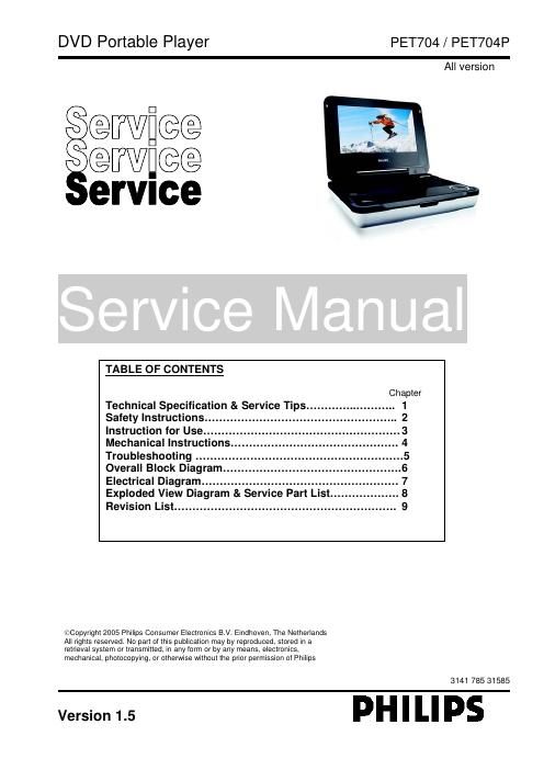 philips pet 704 p service manual