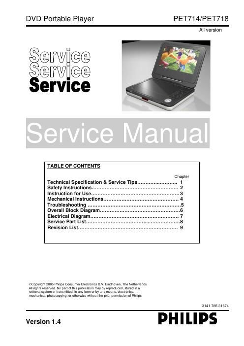 philips pet 714 service manual