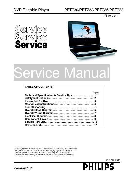 philips pet 730 732 735 738 service manual