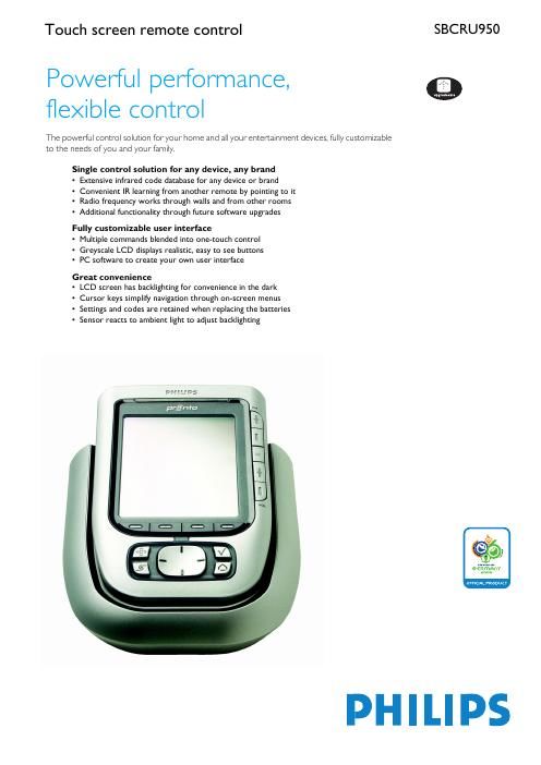 philips sbcru 950 brochure