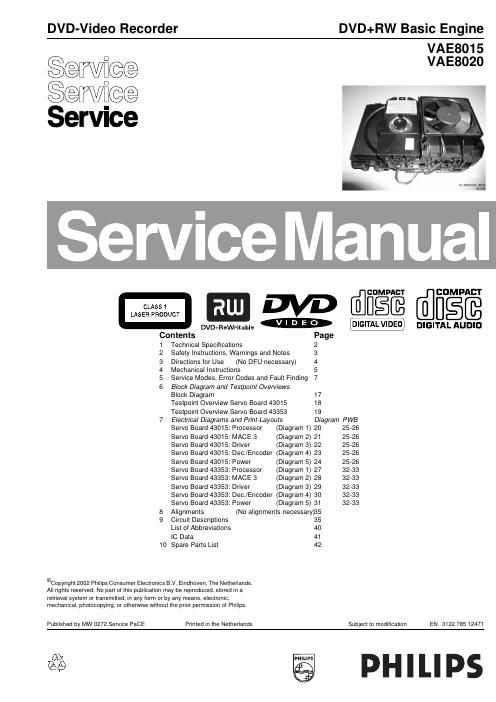 philips vae 8015 8020 service manual