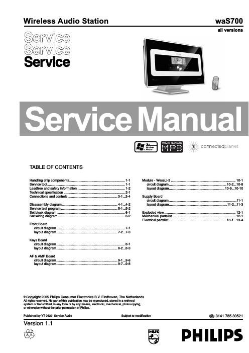 philips was 700 service manual