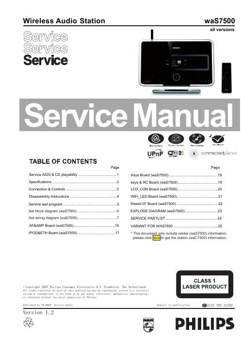 philips was 7500 service manual
