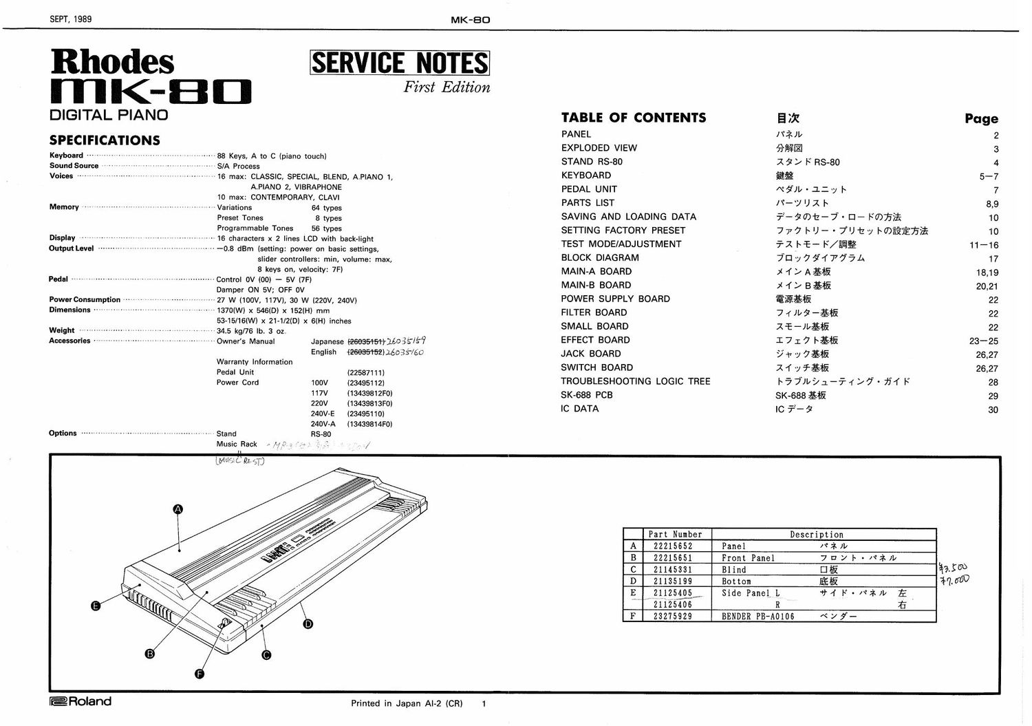 roland rhodes mk 80 service manual
