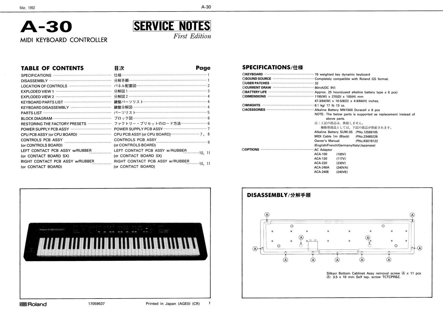 ROLAND A 30