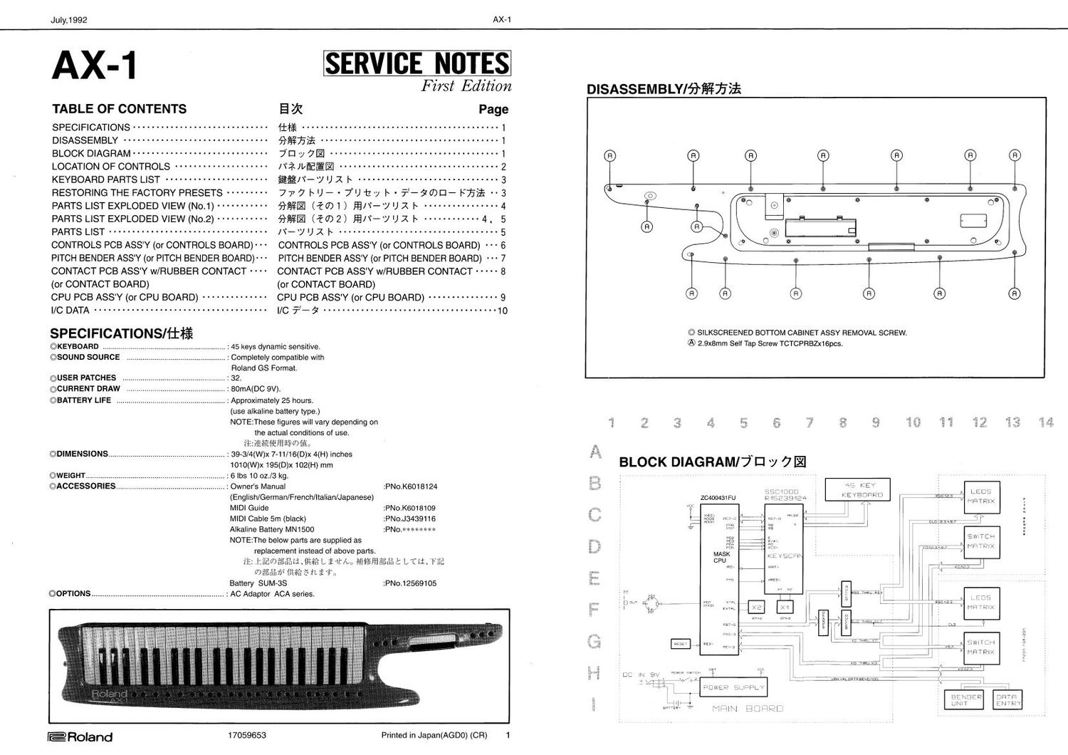 ROLAND AX 1