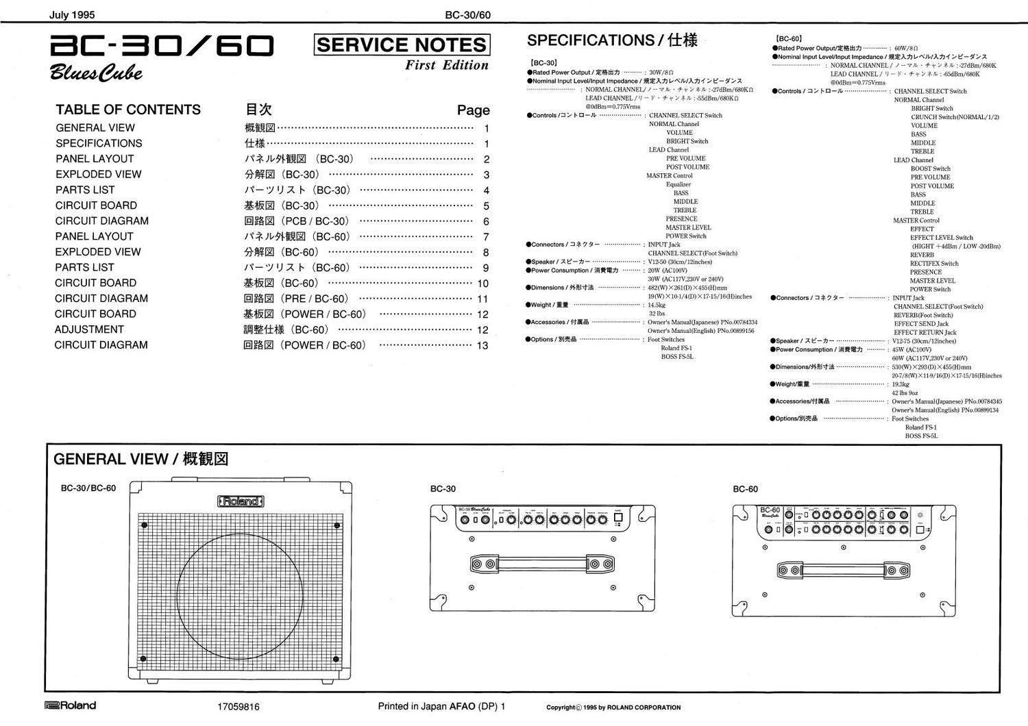 ROLAND BC 30 BC 60