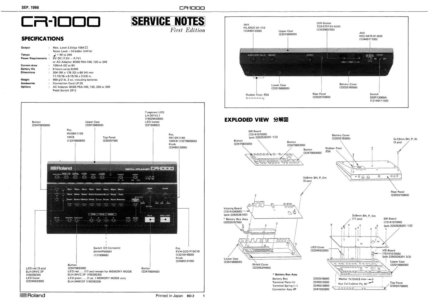 ROLAND CR 1000