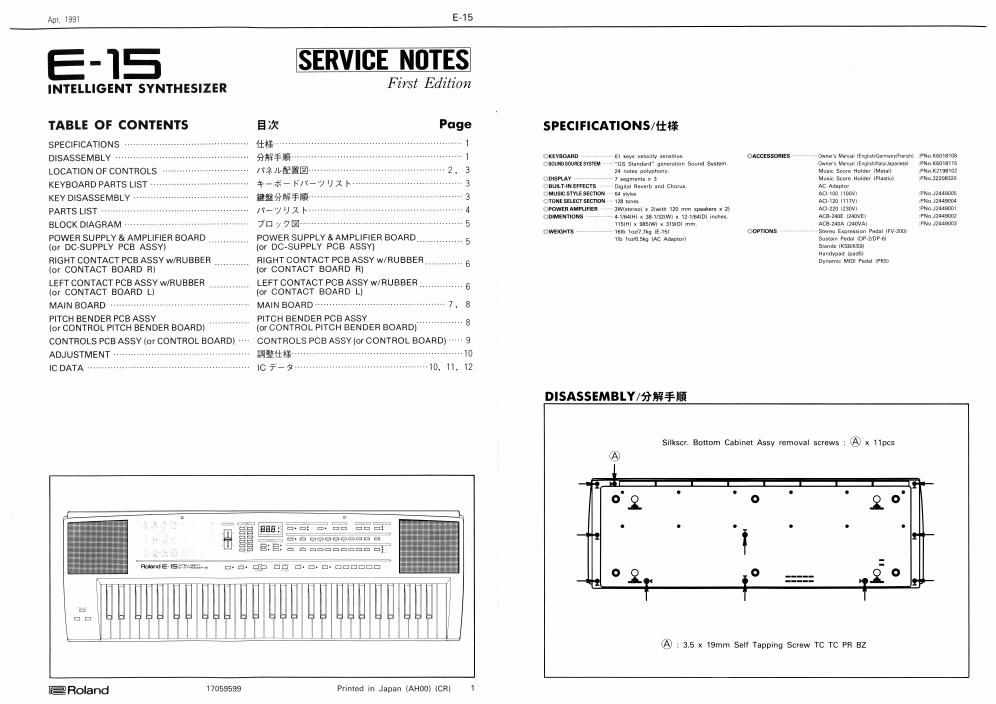 roland e 15 service manual