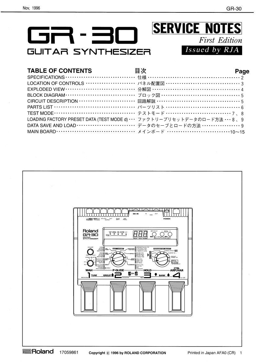 ROLAND GR 30