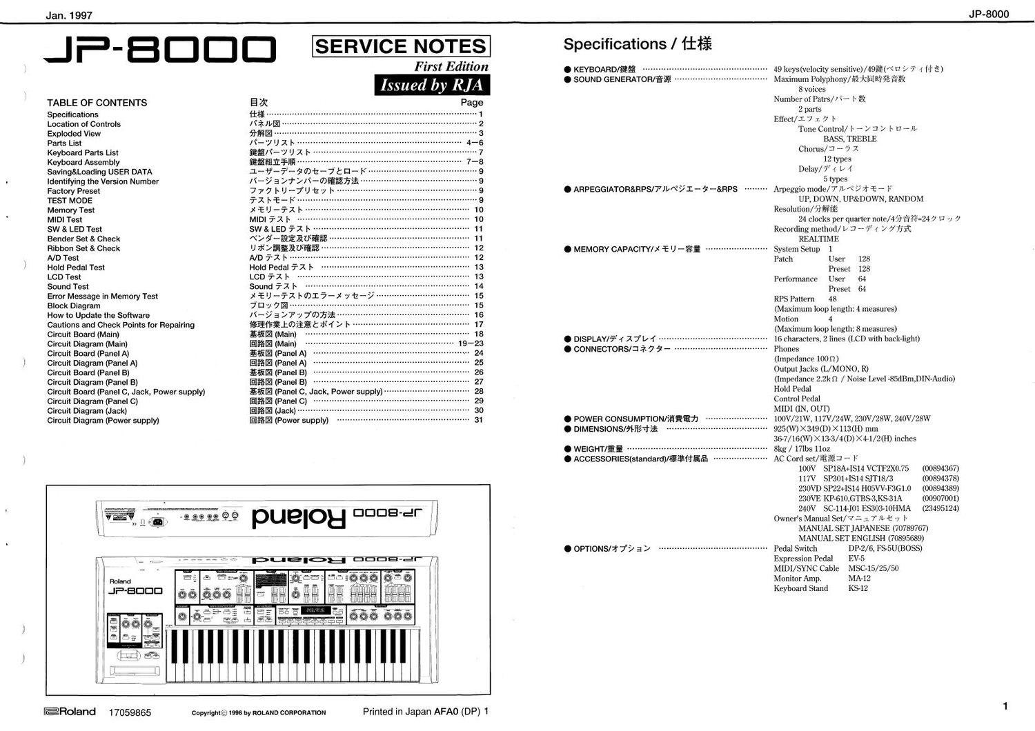 Free download ROLAND JP 8000